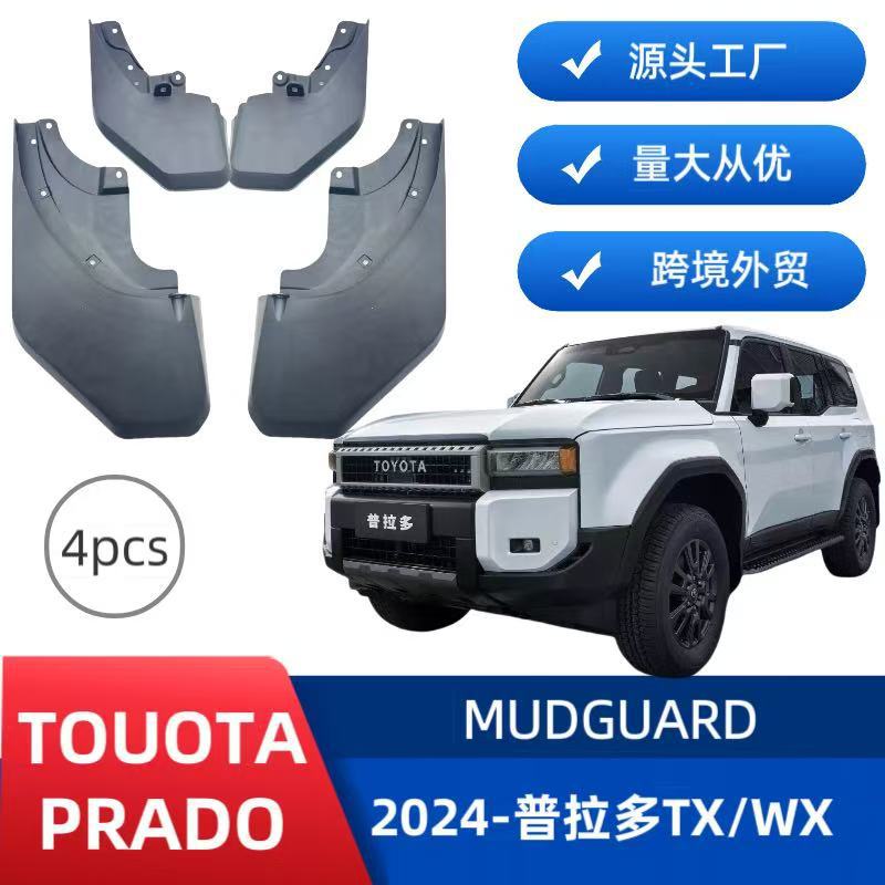 Aplicable a 24 Toyota Prado TX / WX para las ventas transfronterizas fabricantes al por mayor