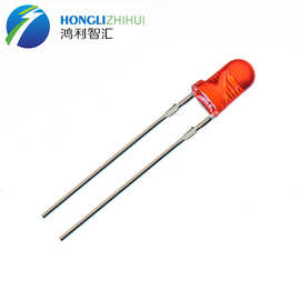 鸿利直插F3红发红 发光二极管LAMP红光 LED灯珠 1.8V-2.6V 20mA