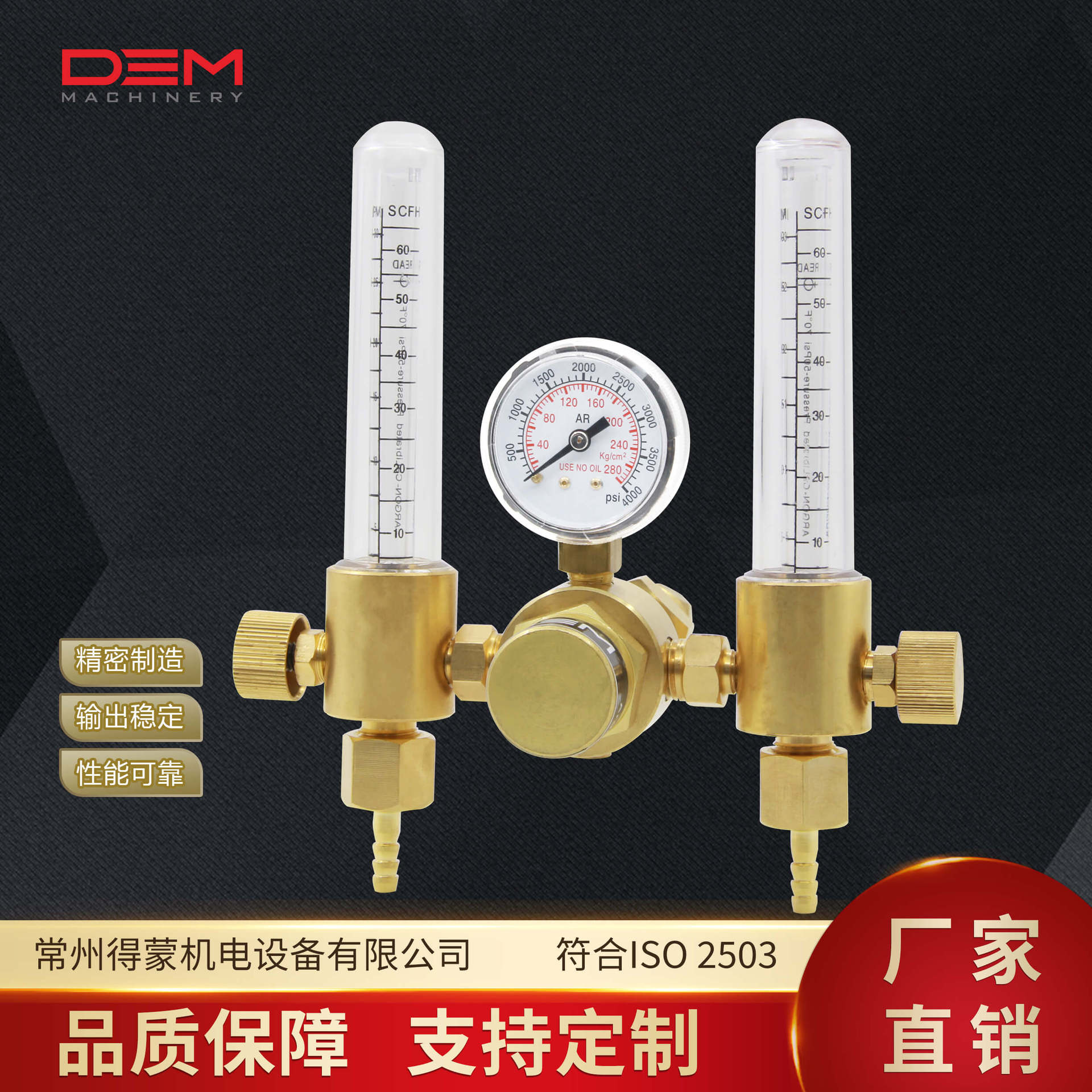 GasGripCGA580/320二氧化碳减压阀MIG/TIG焊接氩气跨境热销