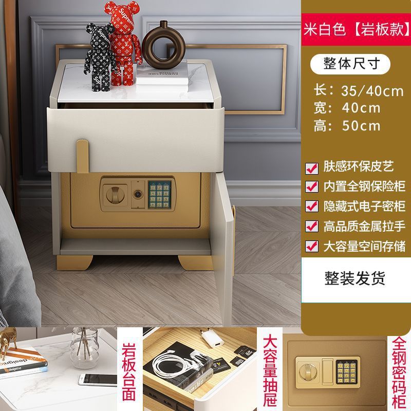 轻奢智能床头柜保险箱隐形一体家用小型多功能无线充电储物床头柜|undefined