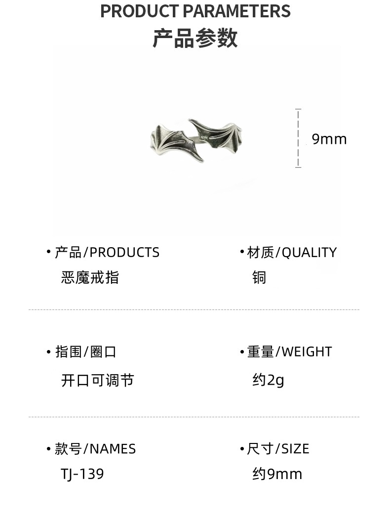 Chiba original design 999 Thai silver ring devil wings men's ring Thai silver retro niche personalized ring gift