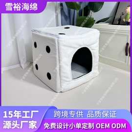 亚马逊跨境厂家定制宠物窝毛绒保暖骰子小型猫狗通用宠物小屋