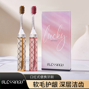 High-end Light Luxury Lipstick Toothbrush 2 Pack Big Head Wide Head Portable Travel Soft Hair High-grade suit Individual Packaging
