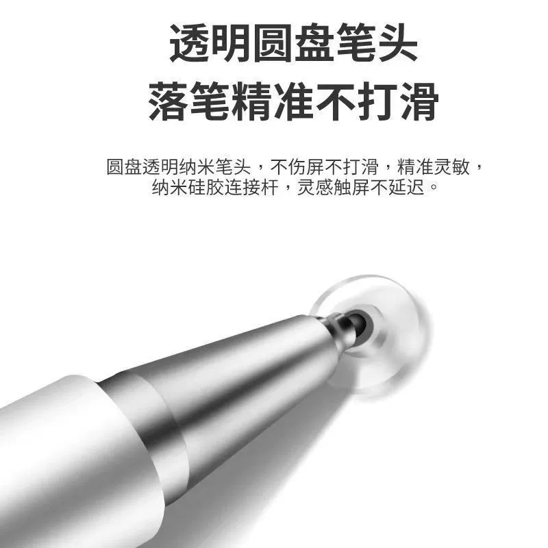 Apple, совместимая щетка, планшетный сенсорный мобильный телефон, Android