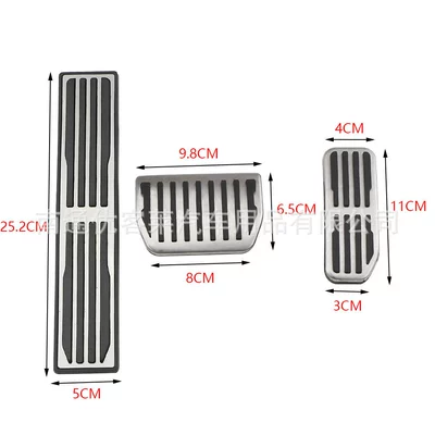 Jaguar XJL modified accessories, Dekorativ pedal başlıqları