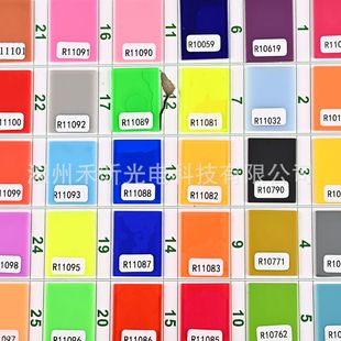 ��ɫ��֬���ϰ� ��ɫCA�����w���� ��ɫ������pmma��S�����l