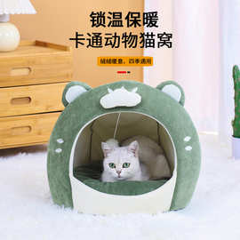 四季跨境新品绿色云朵猫窝猫别墅蛋形窝宠物用品半封闭猫狗宠物窝