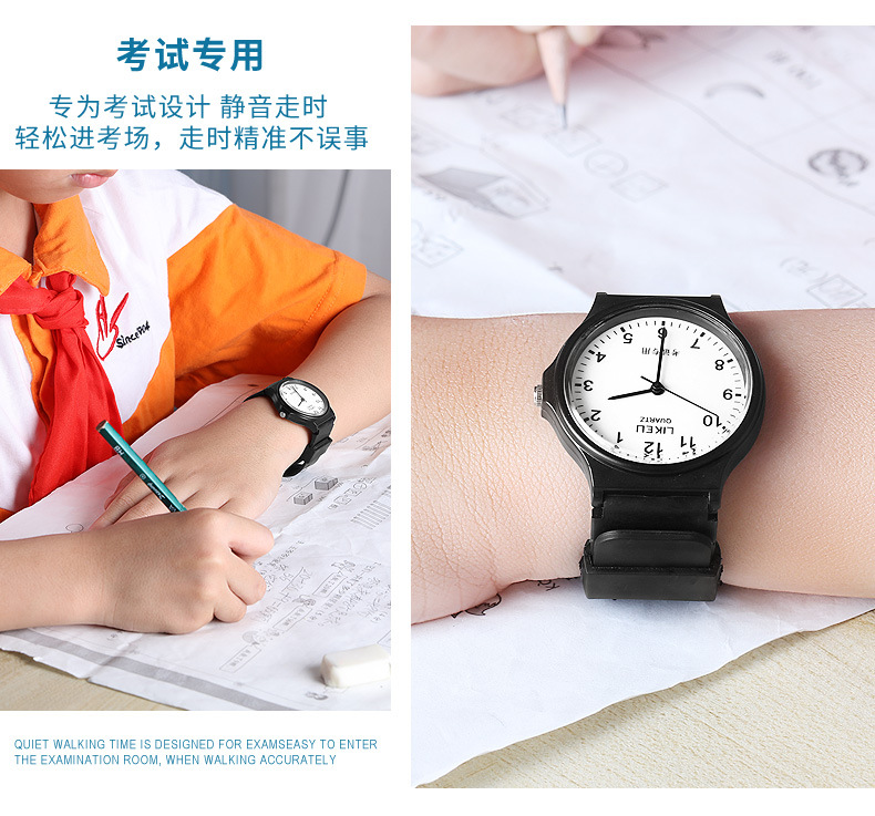 学生手表_02.jpg