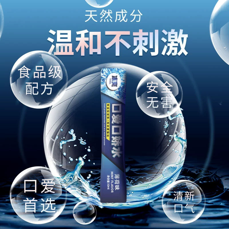 【3066】얼음과 상쾌함