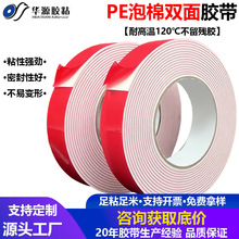 PE�tĤ��ɫ�p���z������ճ���d�o�Ǘl���ۏV��������X�Ͻ���ĭ�z