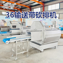 36型砍排机 牛排分割设备 带骨猪扒猪脊骨切片机 肉类加工设备