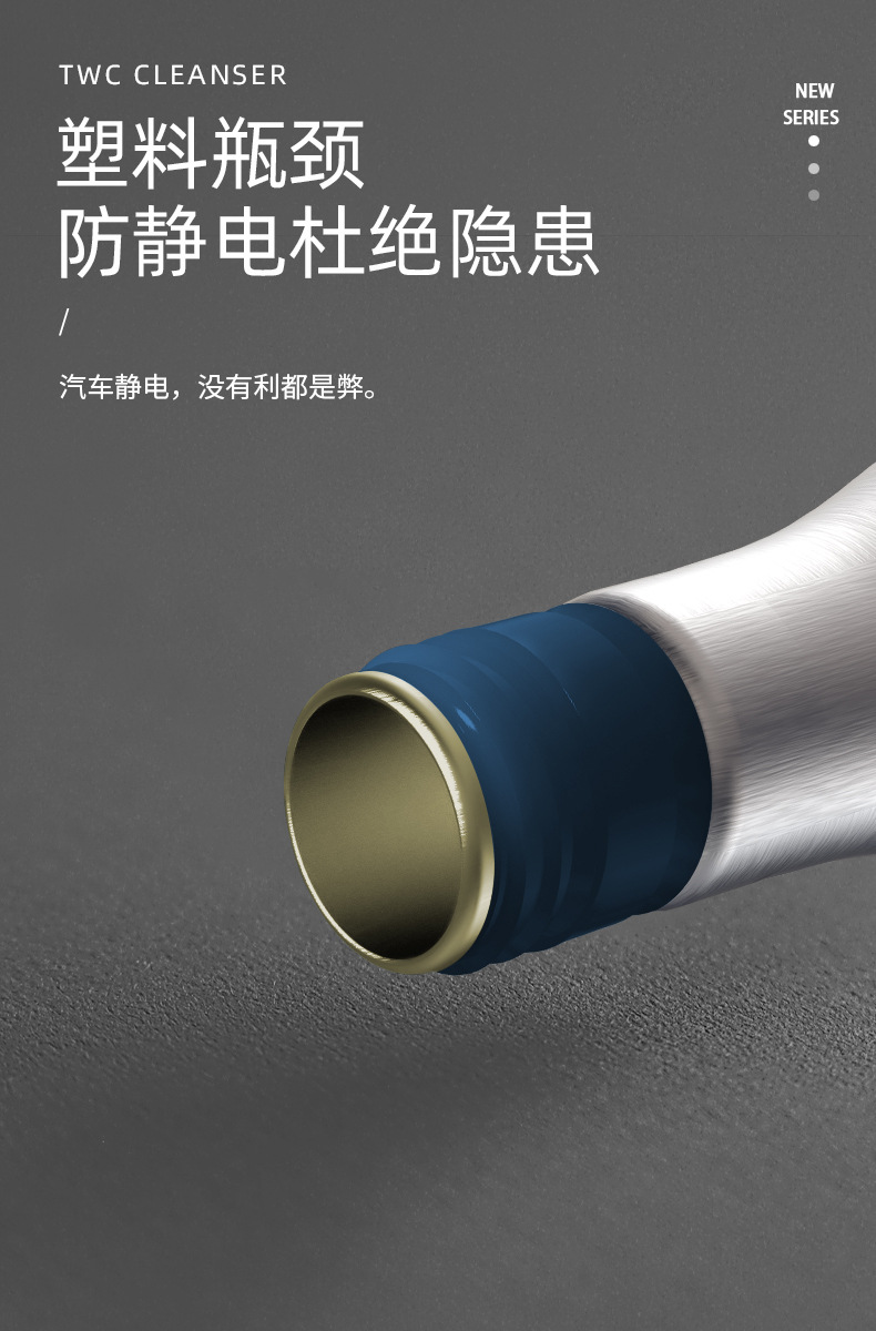 Eluchi three-way catalytic cleaning agent is free of disassembly. The internal throttle injector of the automobile engine removes carbon deposits