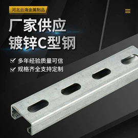 冷弯型钢;紧固件连接件;金属建材