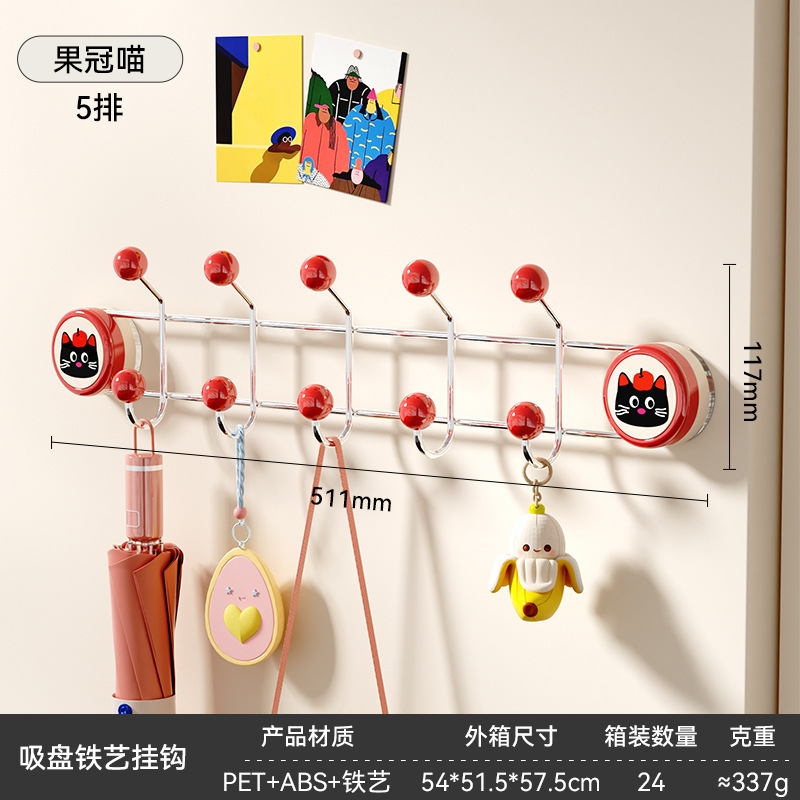 吸盘书包挂钩排钩厨房粘钩强力不掉浴室无痕钥匙小物件挂衣置物架|undefined
