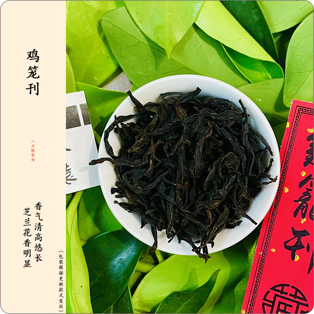 Феникс, чай Фэн Хуан Дань Цун, чай горный улун, 500G, оптовые продажи, (в наличии на складе)