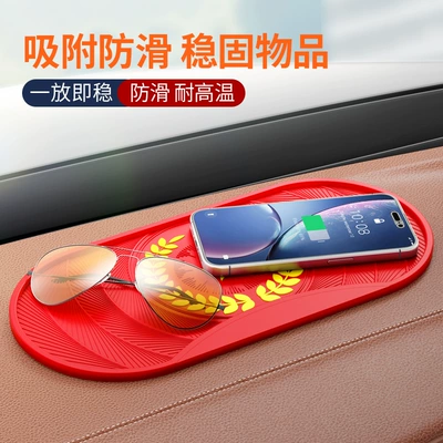 Anti-slip mat ornaments car storage mat car