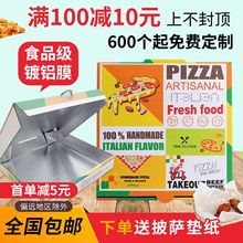 �XĤ���_��9��һ�������u���_���b�мӺ�決7 8 10 12��pizza��