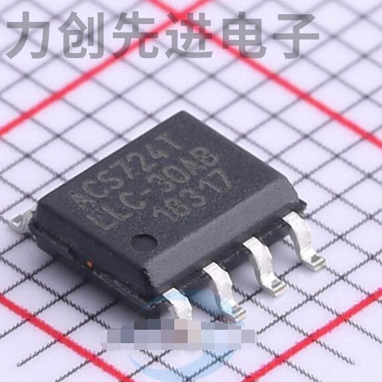 ACS724LLCTR-30AB-T 全新供应 SOIC-8O 电流传感器
