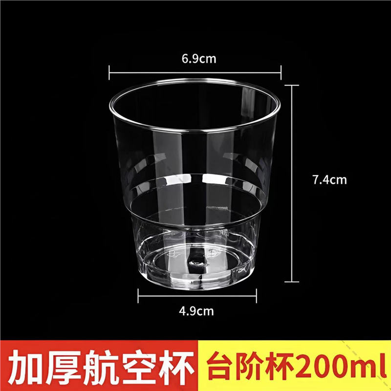 Vasos de plástico grueso y transparente de grado alimenticio, resistentes y reutilizables, ideales para vino o agua.