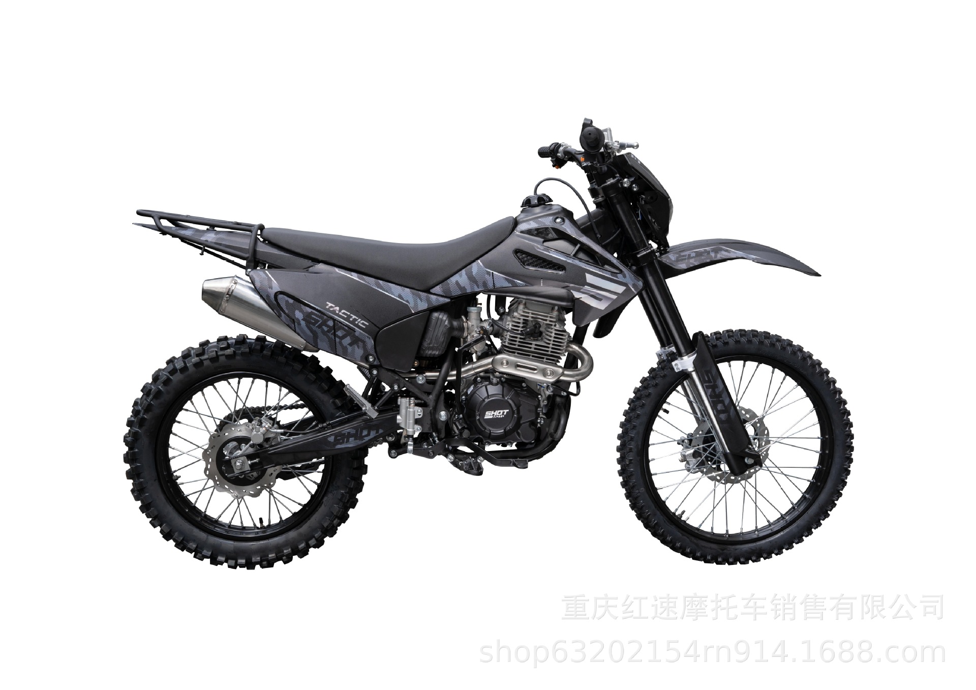 Shto A2(Cb300) Off-Road Motorcycle Cb300 Engine Mountain Trail High Configuration Off-Road Cqr