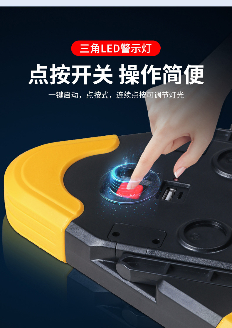 Car Tripod Warning Sign Car Triangle Warning Sign Automatic Light-Emitting Tripod Flashing Solar Emergency Light