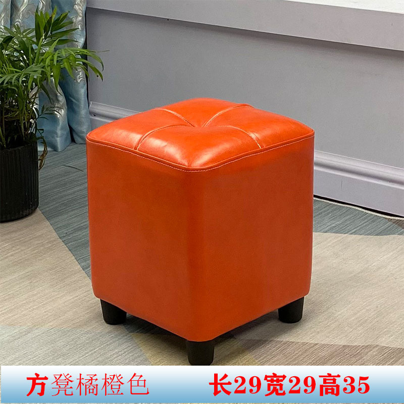家用凳子客厅小皮凳长方形凳子沙发茶几方凳矮凳换鞋凳皮墩子皮凳|undefined