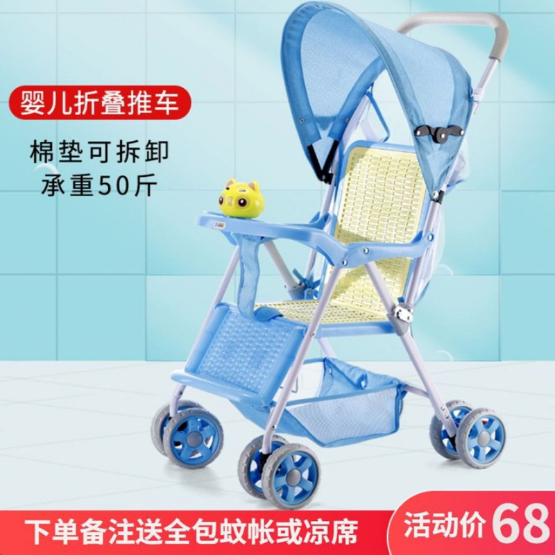 婴儿推车轻便折叠可坐躺式宝宝幼儿童手推简易超小巧便携春夏伞车