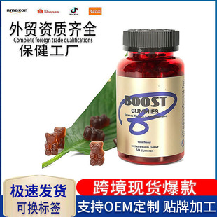 ϲ��֥ܛ��BOOST GUMMIES POWERľ�ρ��R�d�������O���׿羳����