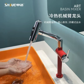 花洒套装;面盆龙头;厨用龙头