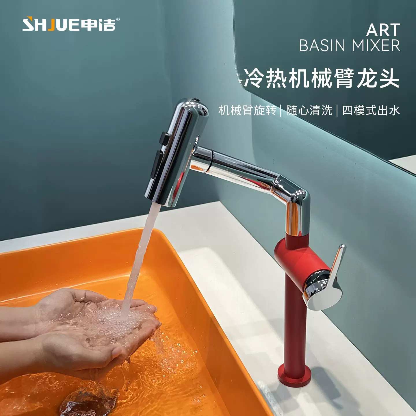 跨境全铜机械臂面盆水龙头卫生间洗脸盆台上盆多巴胺色万向招财猫