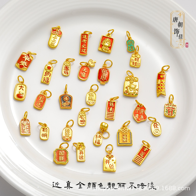 Vietnamese 24K Gold-Plated Fortune-Attracting Pendant, Transfer Bead Bracelet, Necklace, Enamel Color That Lasts for a Long Time, High-Quality National Trend