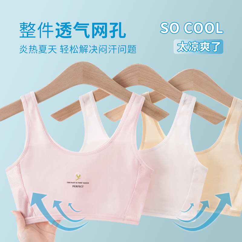 Niñas ropa interior período de desarrollo tubo superior niñas estudiantes de escuela primaria adolescentes niñas niños usan Chaleco de malla delgada