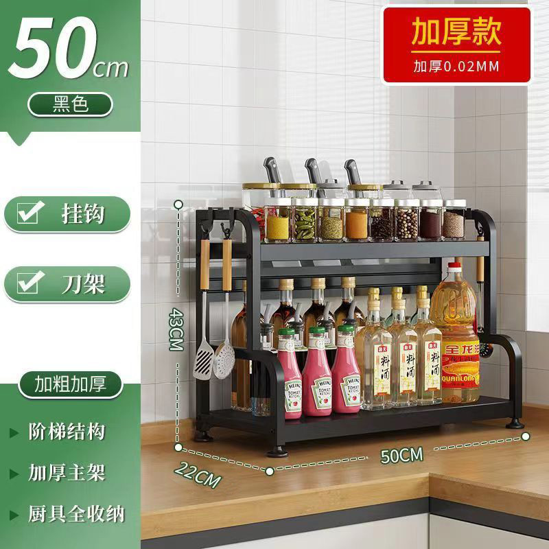 キッチン棚ステンレス調味料ホルダー幅22台箸油塩渍け酢調味料多機能収納|undefined