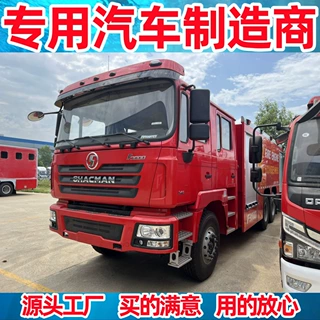 新款陕汽德龙后双桥16吨泡沫消防车 16吨水罐干粉消防车厂家直销