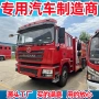 双桥新款泡沫水罐消防车