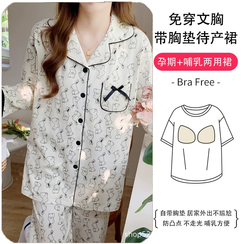 Одежда для кормления с нагрудной накладкой весна и осень, Послеродовая пижама из чистого хлопка для кормления, весна и осень, костюм для кормящих мам