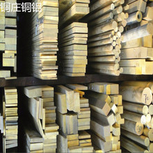 厂家现货黄铜条铜板铜片黄铜排黄铜片黄铜块装饰雕刻黄铜板H59H62