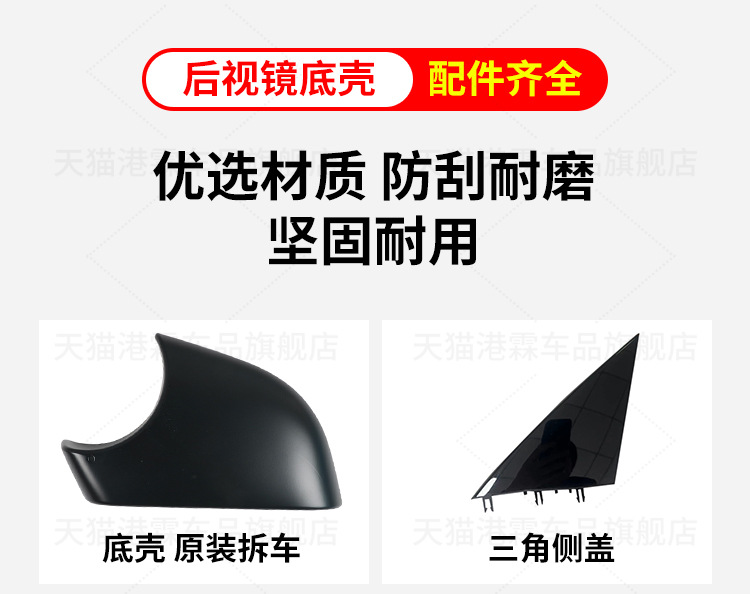 Suitable for 20-25 Tesla model Y reverse mirror housing rearview mirror cover lower housing base frame lens