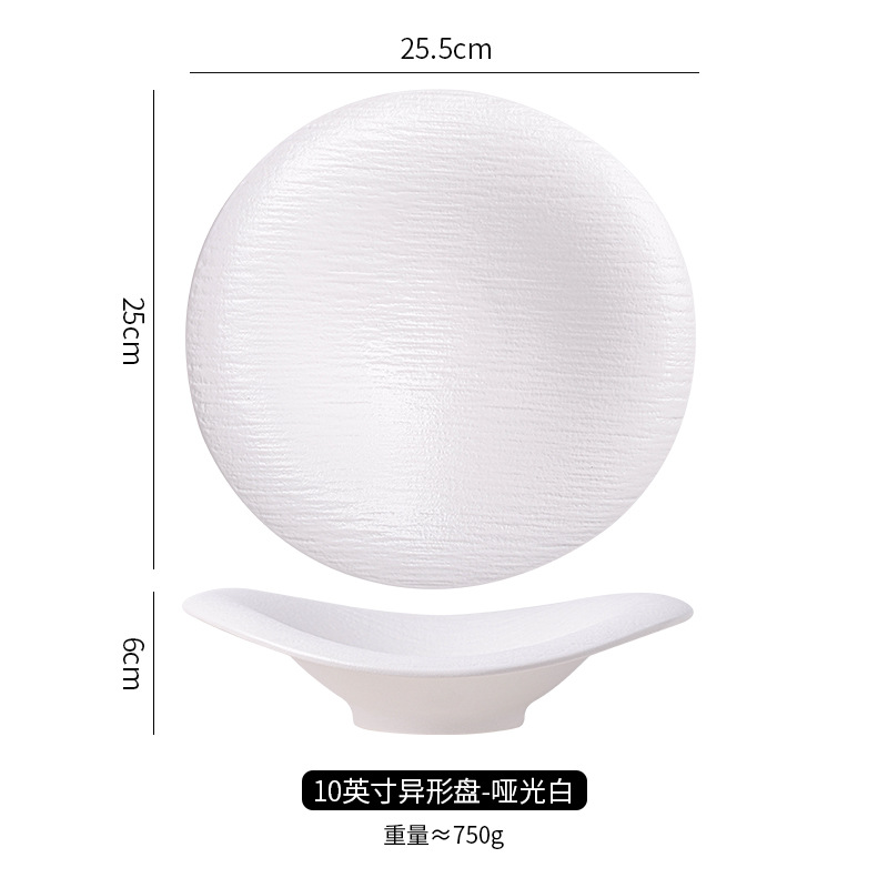 퀵샌드 디저트 볼 - 10inch 프로스트 화이트