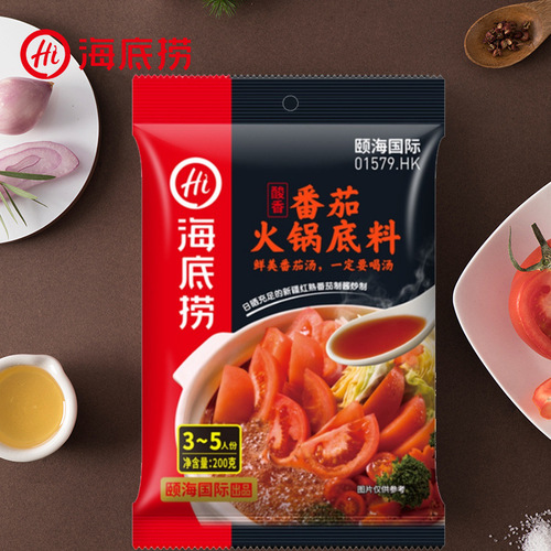 Haidilao hot pot base 150g tomato hot pot ingredients commercial wholesale cooking package small package hot pot dipping batch
