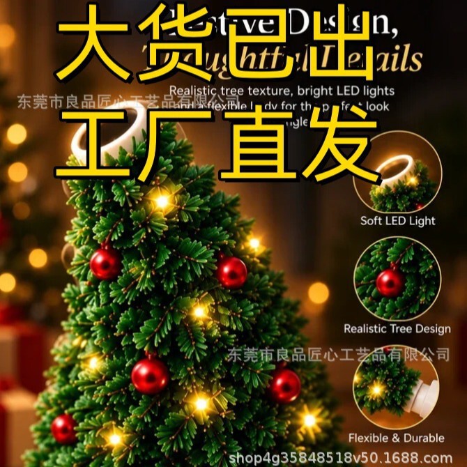 Cross-border new Christmas product: TK cozy lamp, ceiling decoration, home decor, Christmas projection light Cross-border new Christmas product: TK cozy lamp, ceiling decoration, home decor, Christmas projection light