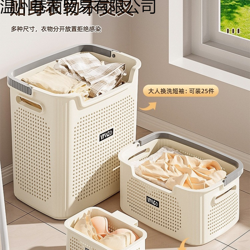 Dirty Clothes Basket Household Dirty Clothes Storage Basket Large Capacity Bathroom Dirty Clothes Basket Bathroom Clothes Laundry Basket