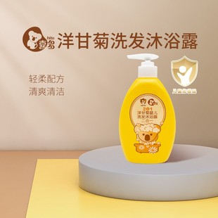 Xido Chamomile Baby Shampoo and Shower Gel Two-In-One Baby and Kidsren's Shower Gel 400ml