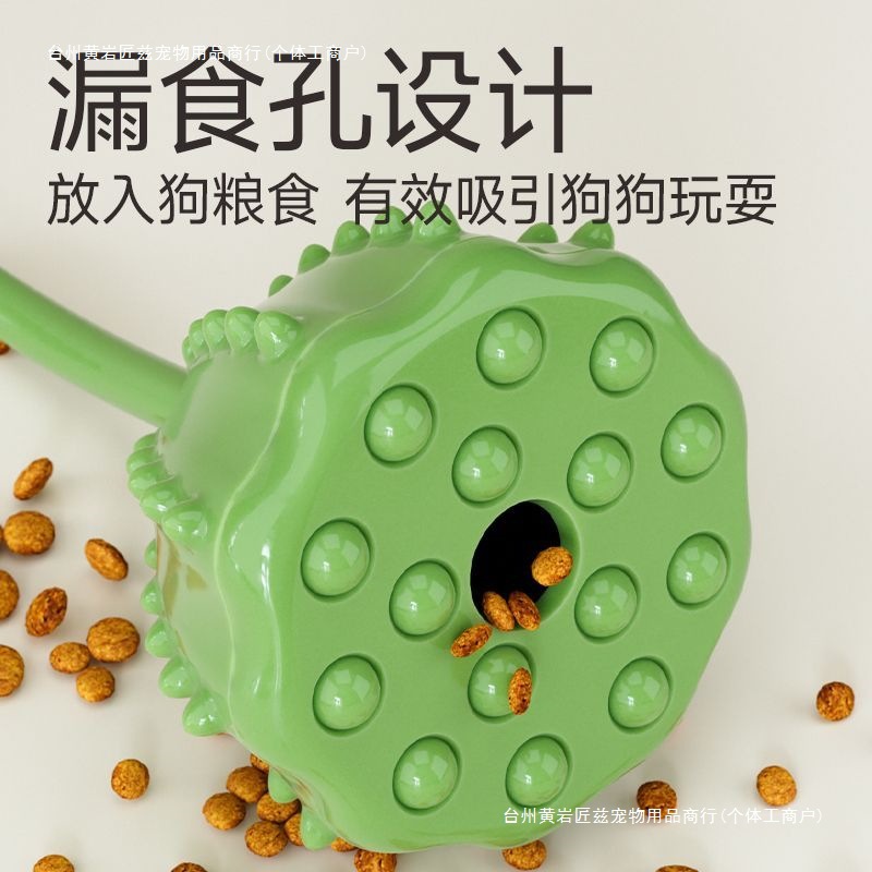 Puff Ball Dog Toy Shakes, Leaks Food, Bite-Resistant, Small and Medium-Sized Dogs Grind Teeth, Clean Teeth, Swing Ball Training, Interactive Dog Teasing