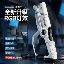 脉冲电动连发水枪高压强力全自动吸水呲水枪夏季户外儿童玩具批发