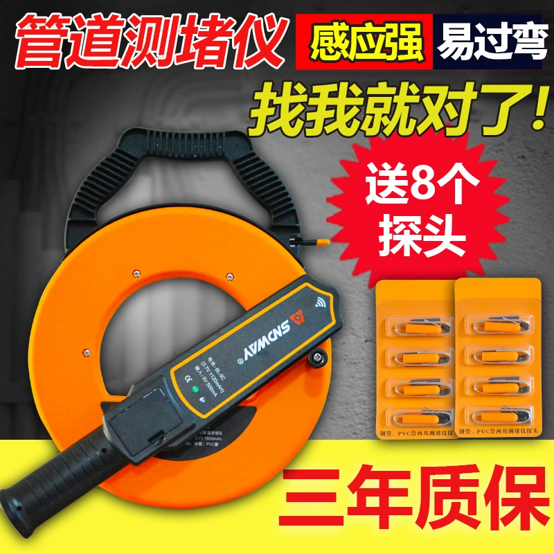 Детектор засоров труб, электрик, детектор засоров стен из ПВХ, средство для удаления засоров в резьбовых трубах