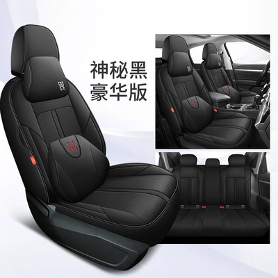 four seasons universal fully enclosed Modelə uyğun (Original) oturacaq örtükləri - mysterious-black-deluxe-edition-rear-seat-half-pack-special-car