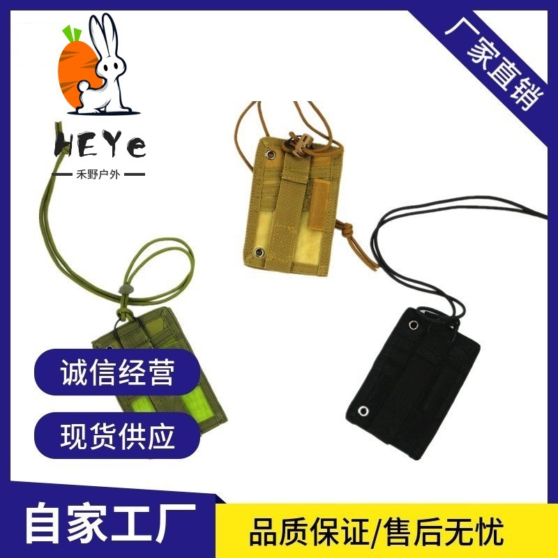 Tactical Multifunctional ID Card Holder with Retractable Lanyard, ID Card Holder for Military Enthusiasts, Portable Card Holder