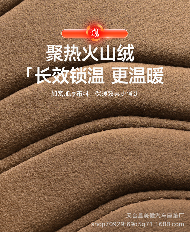 Car heated seat cushion for winter, 12V/24V warm electric heating pad for car, single or double seat car cushion