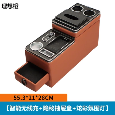 Suitable for the Modification of the Multi-Functional Central Storage Box in the Second-Row Channel Armrest Box of the Ideal L8/L9/One Suv (Armrest box) - ideal-orange